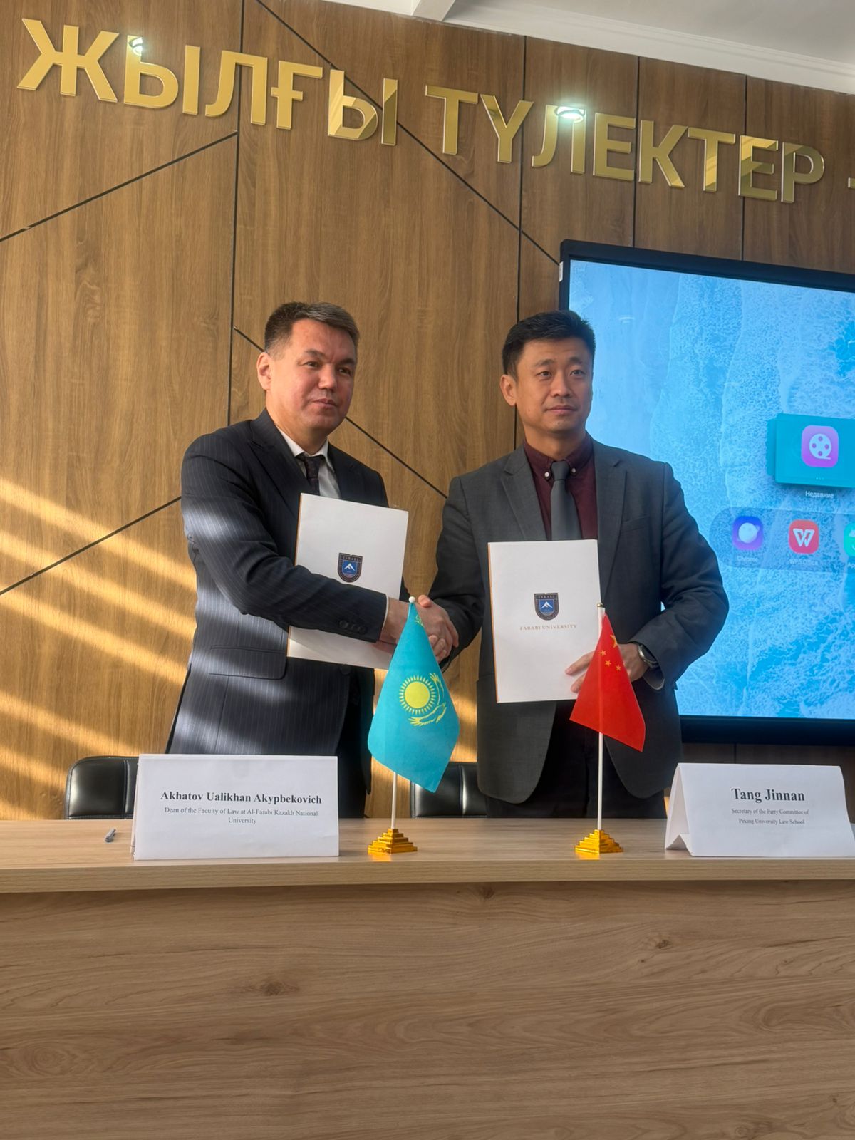 Академиялық байланыстарды нығайту: Пекин университеті мен ҚазҰУ меморандумға қол қойды